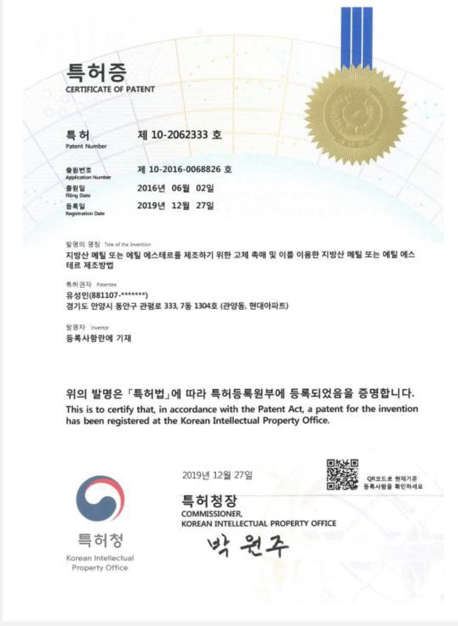 The technology patent has been registered in Korea